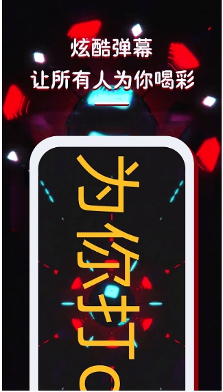 手持弹幕led显示屏