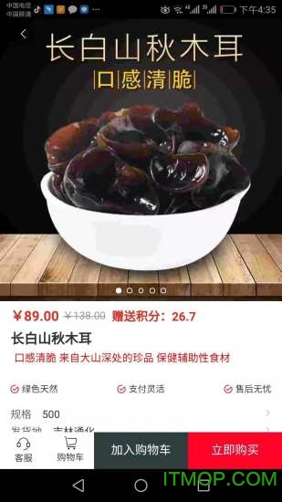 锎心购