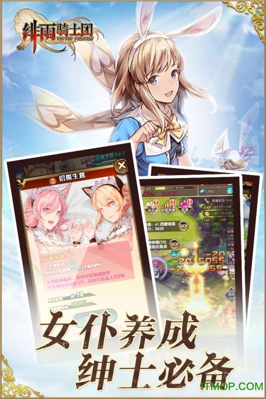 雨骑士