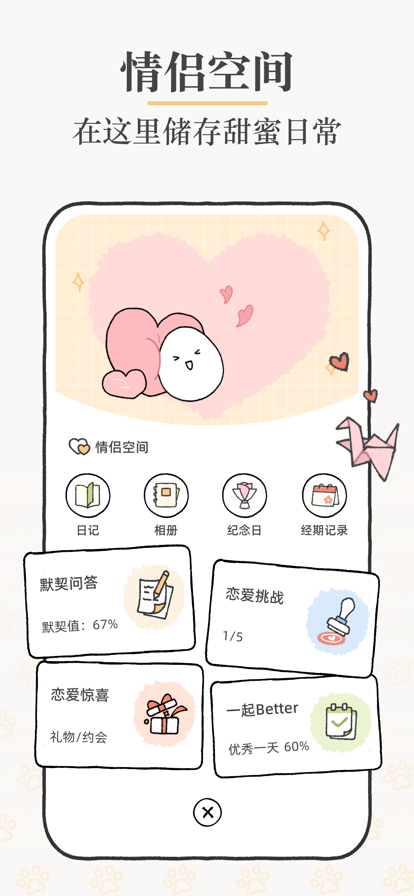 suki养宠物app手机版