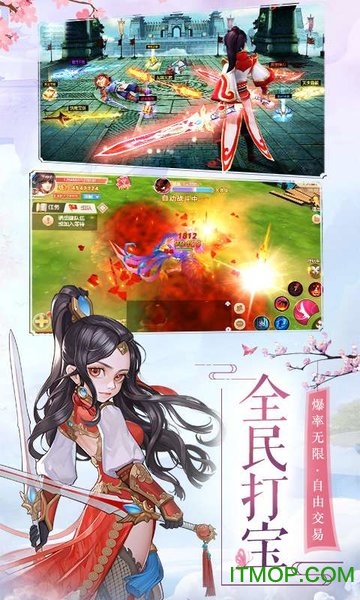不朽凡人