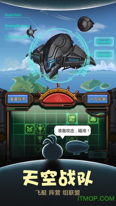 不思议迷宫