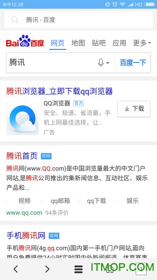 VIP浏览器