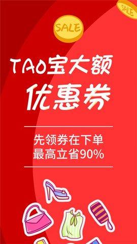 小红种草