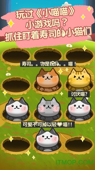 合体吧小寿司