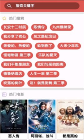 磁力下载器BT