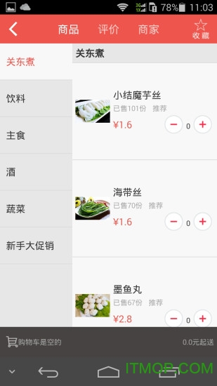 快快猫