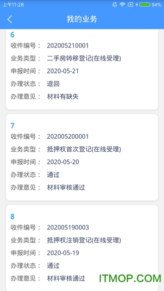 北京不动产