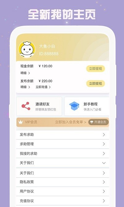 小白助力