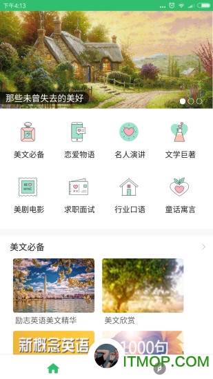懒人英语听力