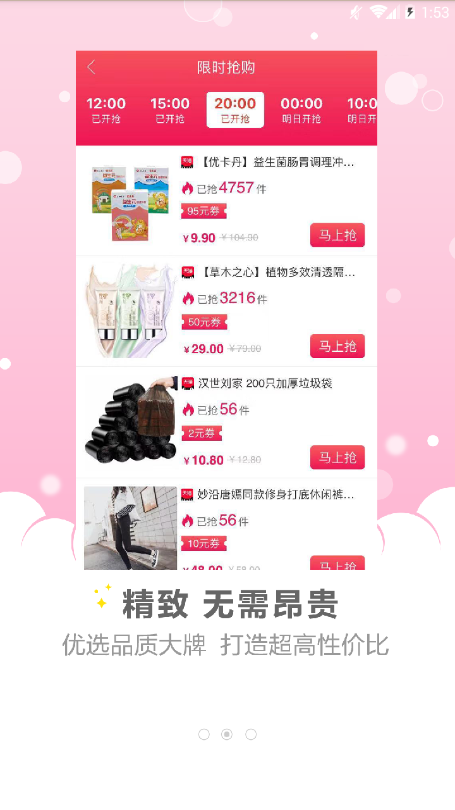 庄稼人