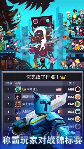 点杀泰坦2官方最新版
