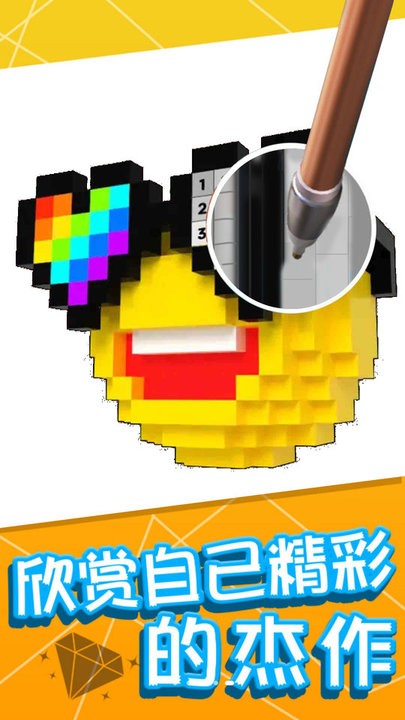 小天才
