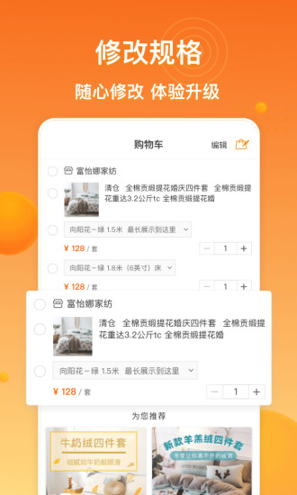 91家纺网