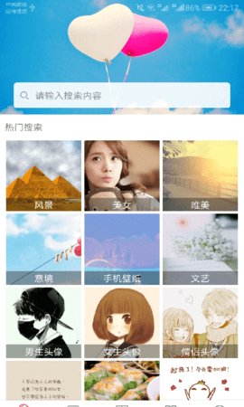 uoco图库软件