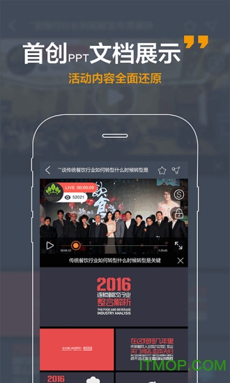 经常财经
