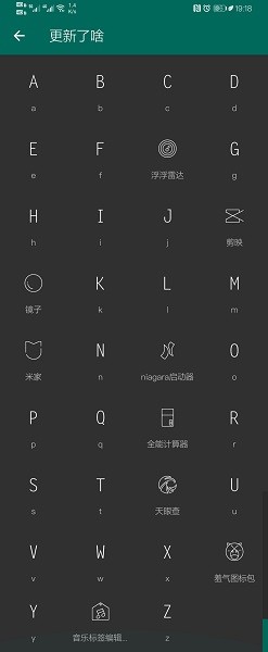 lineicons图标包3完整版