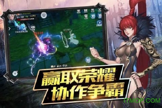 魔神战纪2BT（无限狂抽奖）