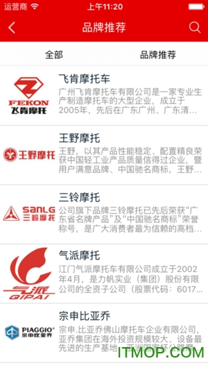 令勋动力