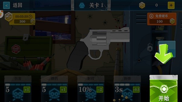 荒岛生存模拟无限金币版 荒岛生存模拟无限金币版