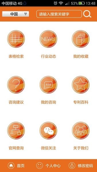 专利之星