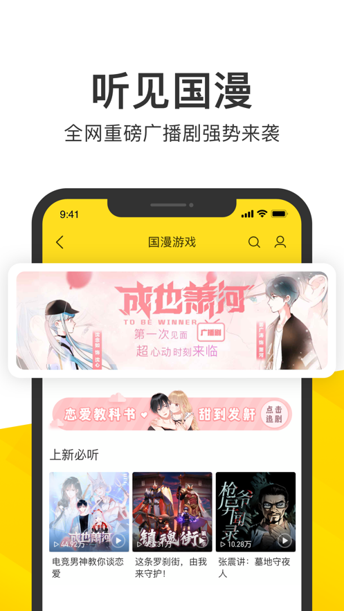 酷我音乐盒