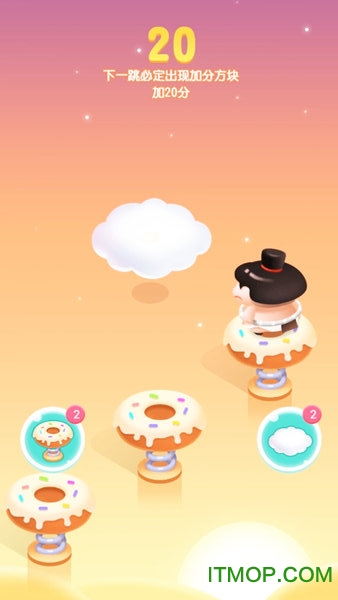 王牌飞跃