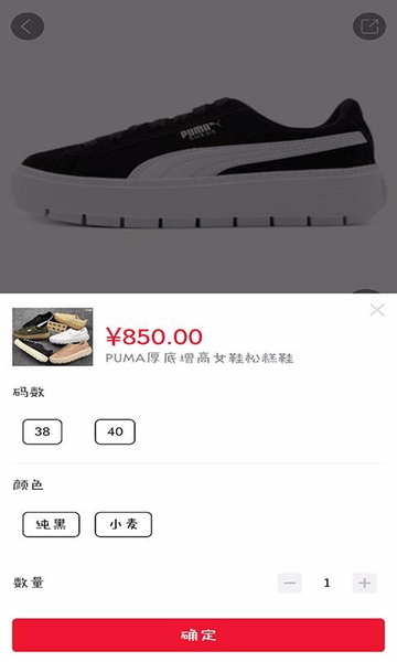 XP零售b2c系统