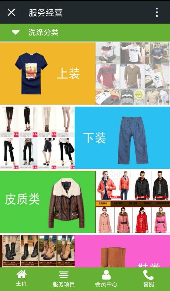 布兰奇