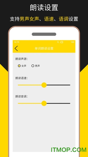 多语言拍照翻译