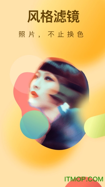 小猪素描相机