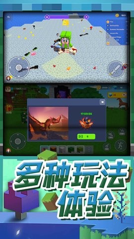 模拟城市无限资源版