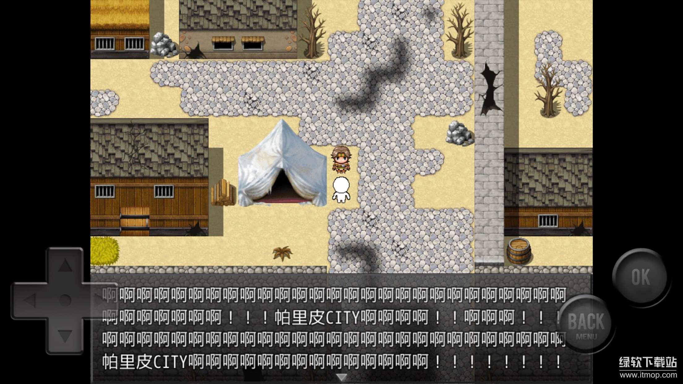 前卫的粪作RPG
