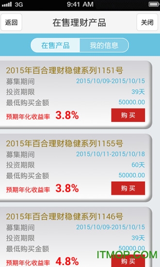 兰州银行
