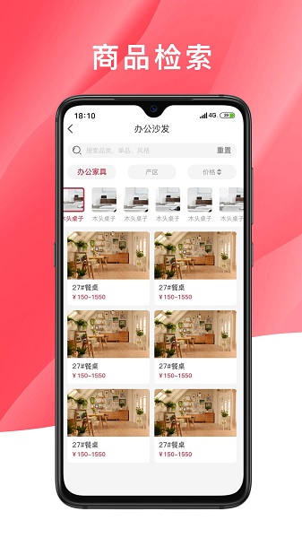 品呱呱