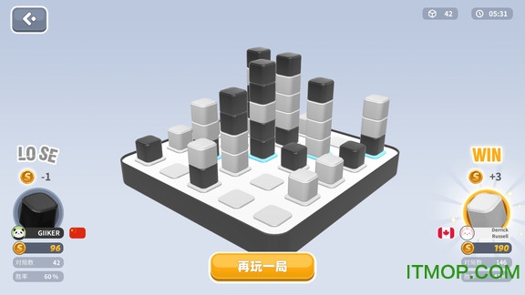 智能四子棋手游