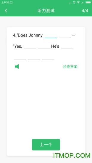 懒人英语听力
