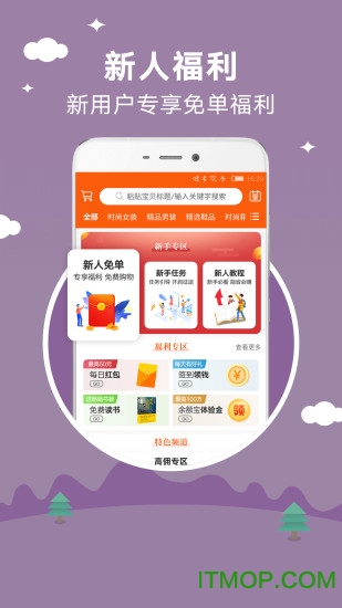 寻券记