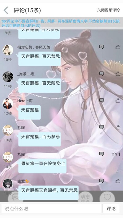 轻音社纯净版