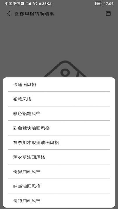 爱花草识别