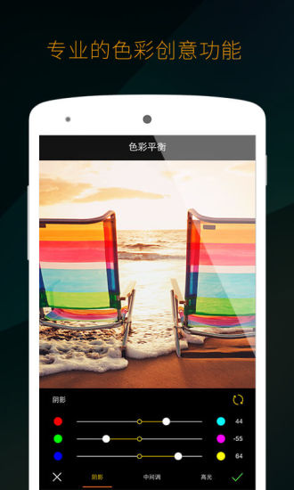 MIX滤镜大师苹果版