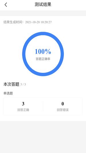建造师考试宝典