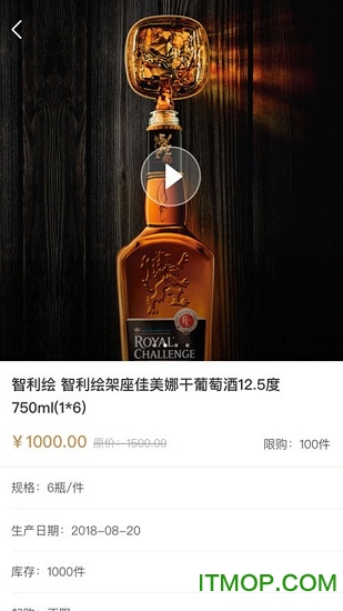 中青酒业