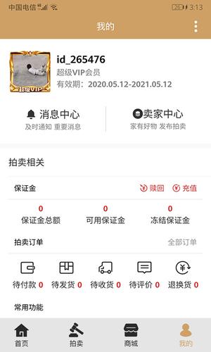 玄商拍客