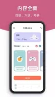 柠檬英语阅读