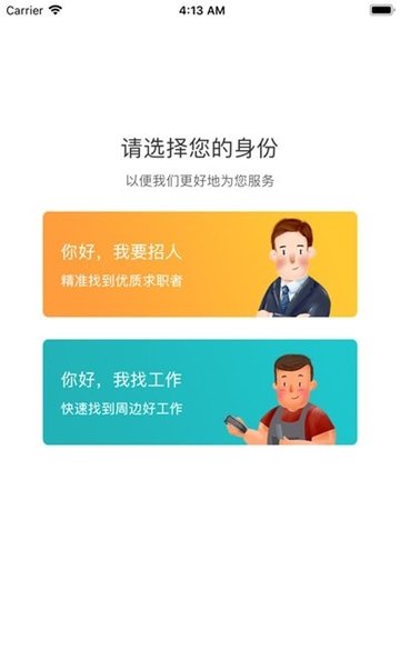 美业魔盒 美业魔盒