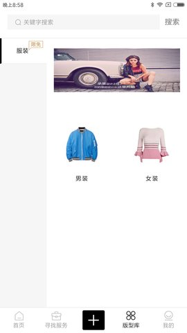 承果