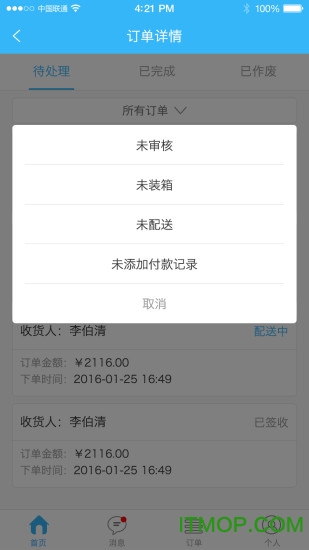 冻品汇.地方站