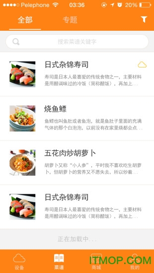 天际云