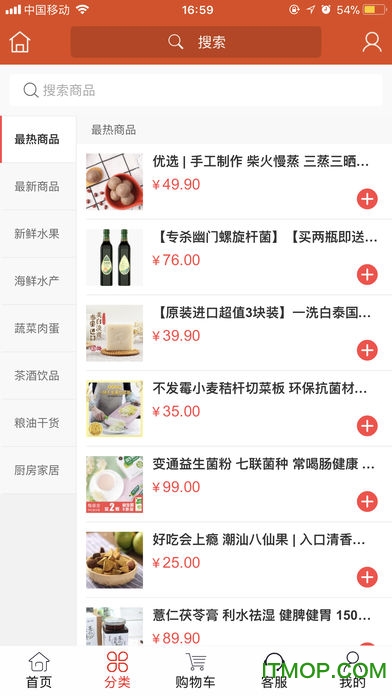 最美严选